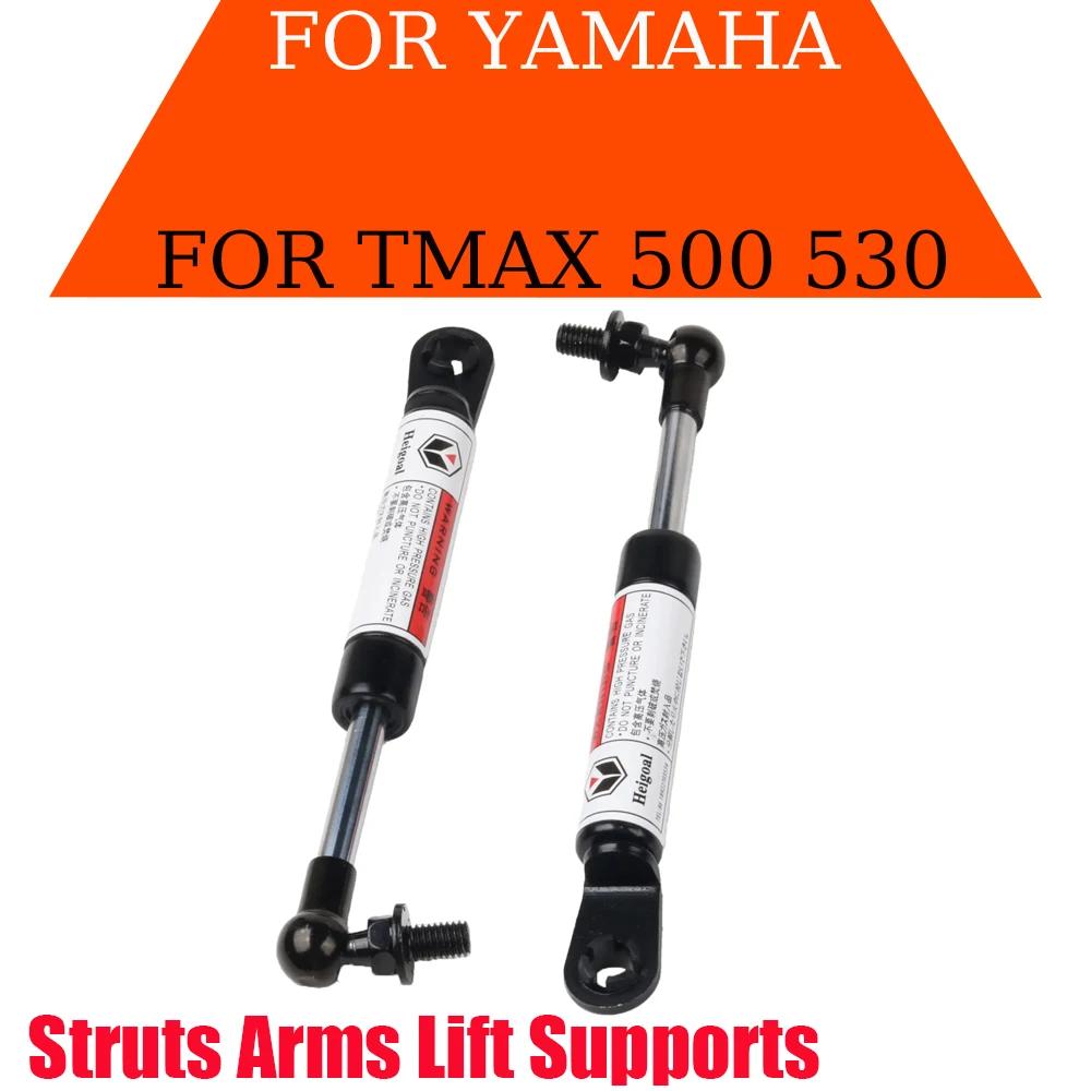 Ʈ  Ʈ Ʈ  ε, ߸ TMAX530 TMAX 530 T-MAX 500 TMAX500 ׼,   Ʈ Ʈ